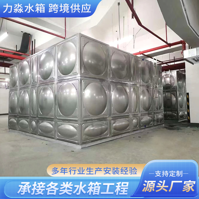 兰州市不锈钢水箱地埋箱泵一体消防水箱 - 推荐